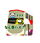 ぶぱんだ シンガポールライフ（個別スタンプ：5）