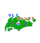 ぶぱんだ シンガポールライフ（個別スタンプ：8）