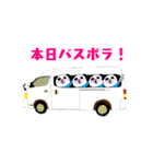 ぶぱんだ シンガポールライフ（個別スタンプ：9）