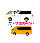 ぶぱんだ シンガポールライフ（個別スタンプ：10）