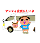 ぶぱんだ シンガポールライフ（個別スタンプ：11）