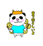 ぶぱんだ シンガポールライフ（個別スタンプ：12）