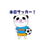 ぶぱんだ シンガポールライフ（個別スタンプ：14）