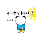 ぶぱんだ シンガポールライフ（個別スタンプ：15）
