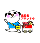 ぶぱんだ シンガポールライフ（個別スタンプ：16）