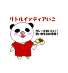 ぶぱんだ シンガポールライフ（個別スタンプ：20）