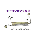 ぶぱんだ シンガポールライフ（個別スタンプ：22）