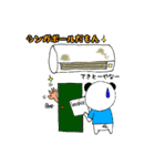 ぶぱんだ シンガポールライフ（個別スタンプ：23）