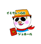 ぶぱんだ シンガポールライフ（個別スタンプ：25）
