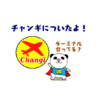 ぶぱんだ シンガポールライフ（個別スタンプ：26）