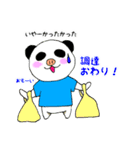 ぶぱんだ シンガポールライフ（個別スタンプ：29）