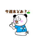 ぶぱんだ シンガポールライフ（個別スタンプ：30）