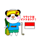 ぶぱんだ シンガポールライフ（個別スタンプ：34）