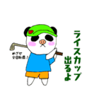 ぶぱんだ シンガポールライフ（個別スタンプ：37）