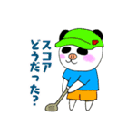 ぶぱんだ シンガポールライフ（個別スタンプ：38）