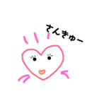 こころきもちー（個別スタンプ：1）