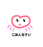 こころきもちー（個別スタンプ：3）