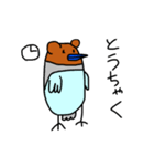 ハトクマさん第1弾（個別スタンプ：16）