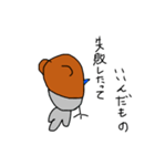 ハトクマさん第1弾（個別スタンプ：18）