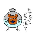 ハトクマさん第1弾（個別スタンプ：34）