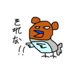 ハトクマさん第1弾（個別スタンプ：39）