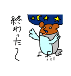 ハトクマさん第1弾（個別スタンプ：40）