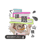 日常会話スタンプ！リミちゃん 4（個別スタンプ：26）