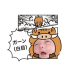 夏音の喜怒哀楽（個別スタンプ：1）