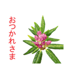 花・動物・風景（個別スタンプ：6）
