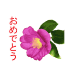 花・動物・風景（個別スタンプ：13）