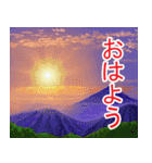 花・動物・風景（個別スタンプ：14）