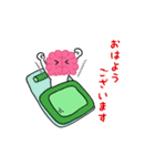 脳みそのメデタくんスタンプ 日常編（個別スタンプ：1）