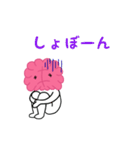 脳みそのメデタくんスタンプ 日常編（個別スタンプ：13）