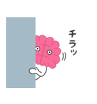 脳みそのメデタくんスタンプ 日常編（個別スタンプ：14）