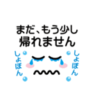 動く！らくがき顔文字メッセージ2（個別スタンプ：15）