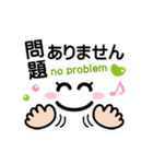 動く！らくがき顔文字メッセージ2（個別スタンプ：23）