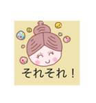 お団子お姉さんの短いご挨拶2（個別スタンプ：2）