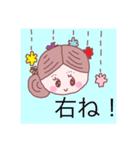 お団子お姉さんの短いご挨拶2（個別スタンプ：4）
