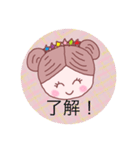 お団子お姉さんの短いご挨拶2（個別スタンプ：6）