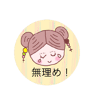 お団子お姉さんの短いご挨拶2（個別スタンプ：7）