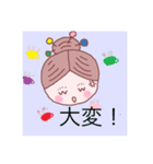 お団子お姉さんの短いご挨拶2（個別スタンプ：8）