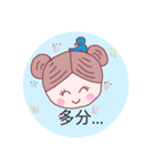 お団子お姉さんの短いご挨拶2（個別スタンプ：9）