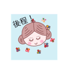 お団子お姉さんの短いご挨拶2（個別スタンプ：15）