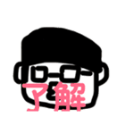 さっともオールスターズ2（個別スタンプ：12）