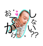 Y Stamp No3（個別スタンプ：8）