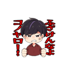 ひょんたれスタンプ（個別スタンプ：35）