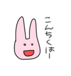 感情がわからないうさぎ（個別スタンプ：1）