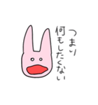 感情がわからないうさぎ（個別スタンプ：8）