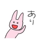 感情がわからないうさぎ（個別スタンプ：11）