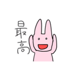 感情がわからないうさぎ（個別スタンプ：17）